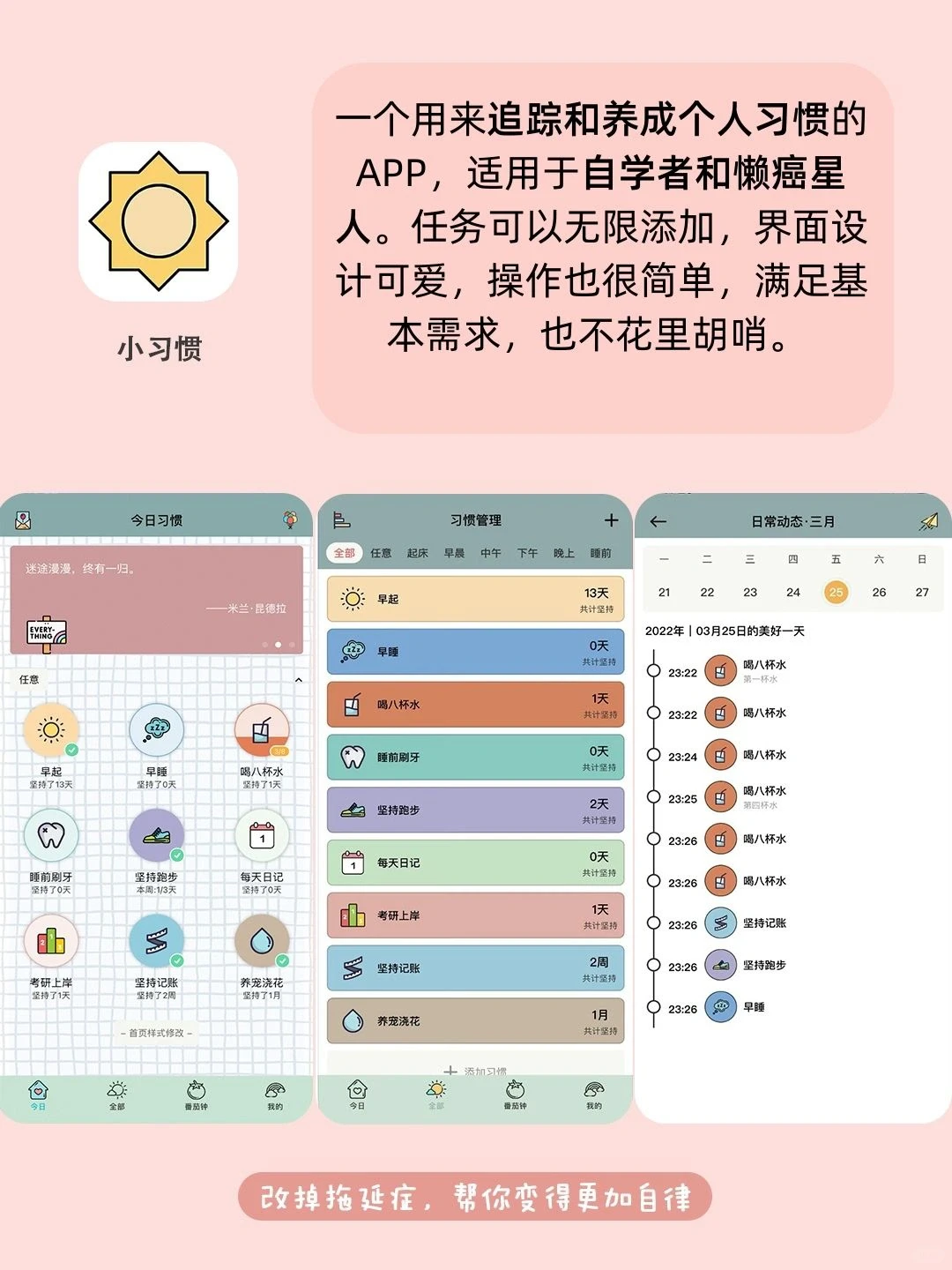 好用到哭！7个舍不得卸载的资源APP!