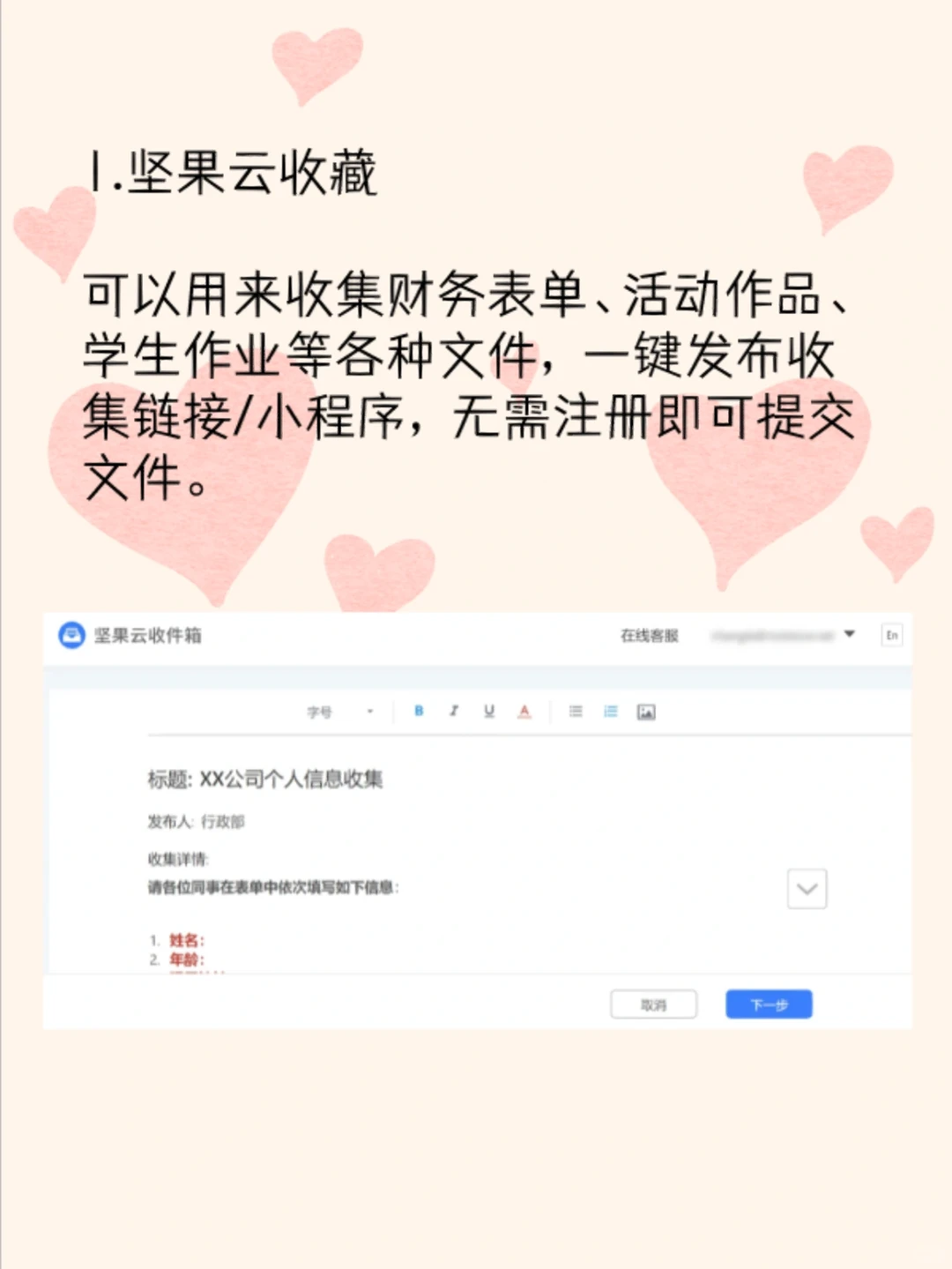 办公小程序推荐，宝藏、好用✨