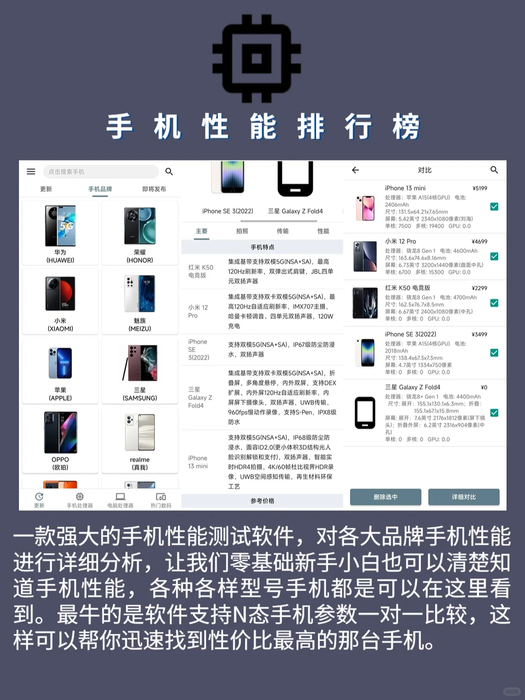 令人惊艳的5款逆天app，绝对舍不得卸载！！
