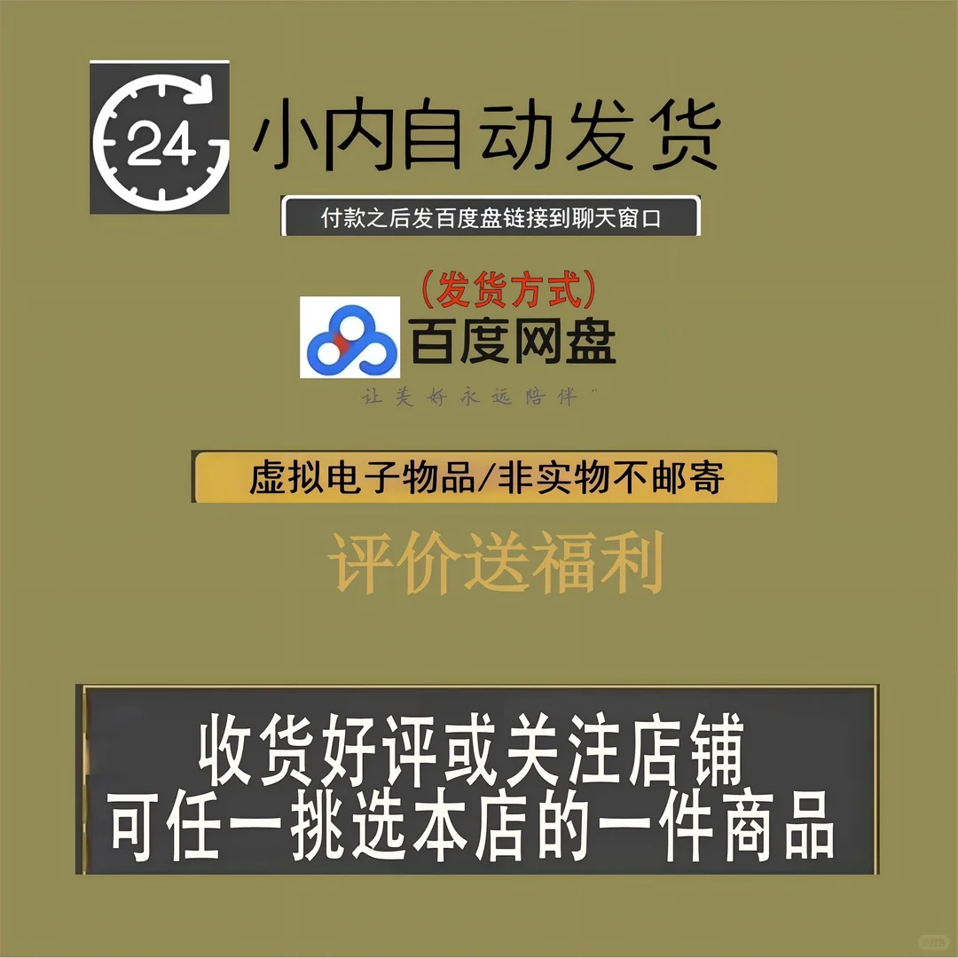 🎈🎈机构计算不求人