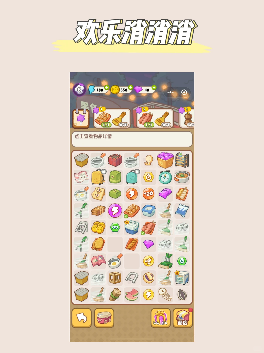 分享最近常用的几款宝藏小程序✨