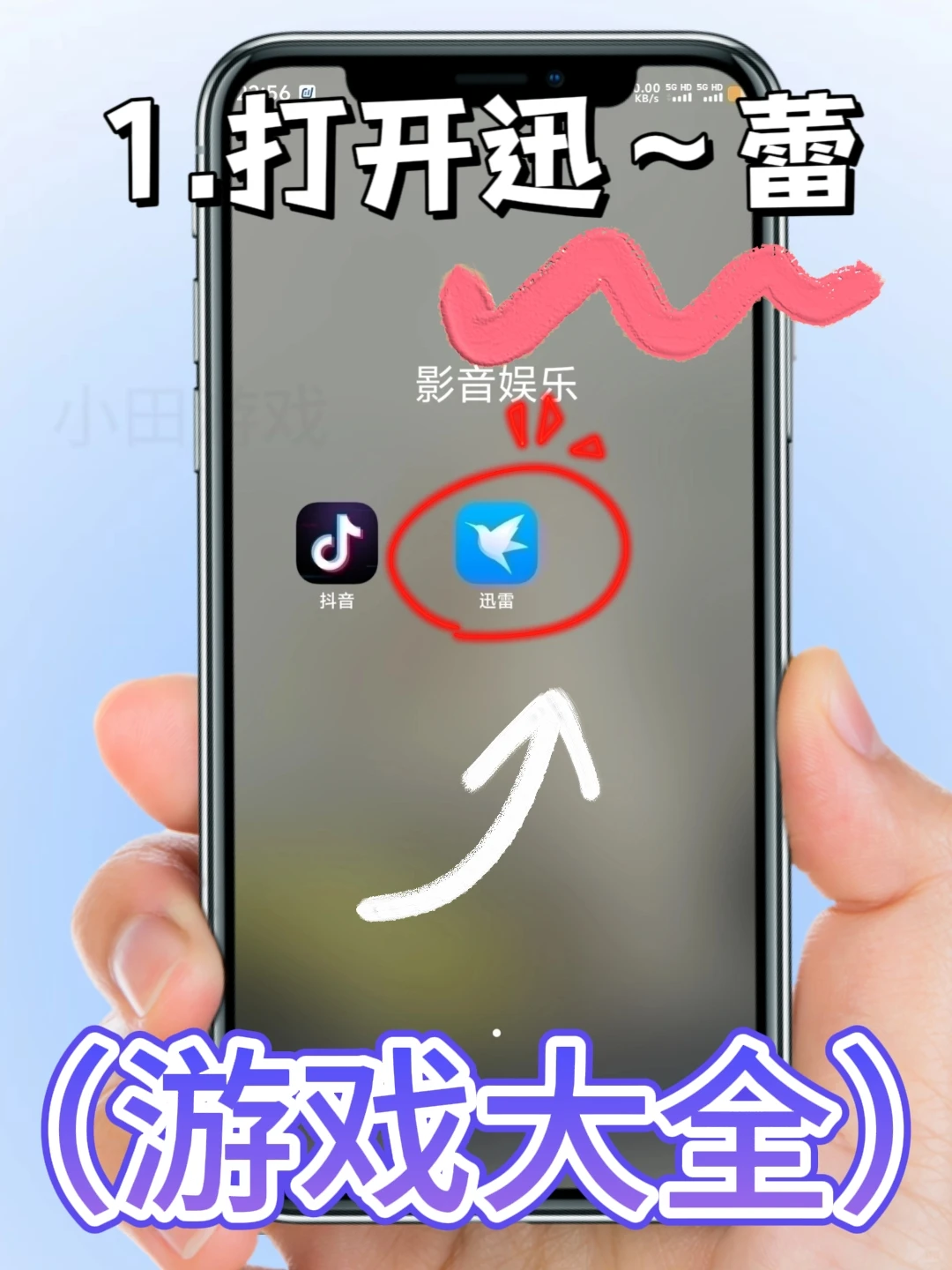 狼伴侣手机版安装教程来了!快去玩！！