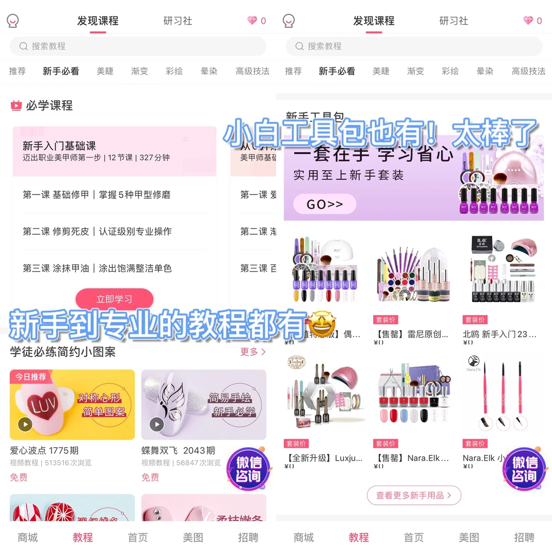 吹爆这个美甲神器！集美们真的好看又好用🤩