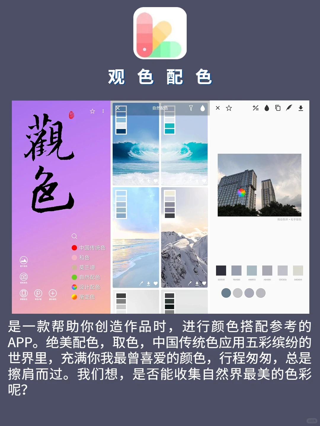 令人惊艳的5款逆天app，绝对舍不得卸载！！