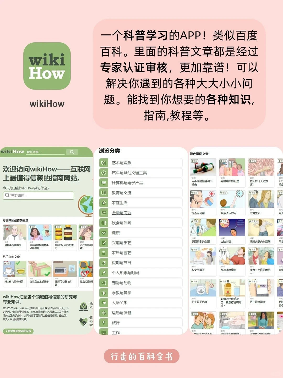 好用到哭！7个舍不得卸载的资源APP!