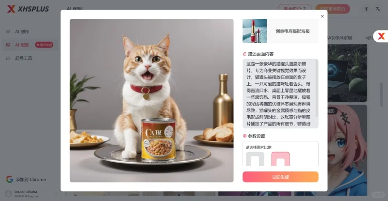 推荐五款AI小程序助力运营提升