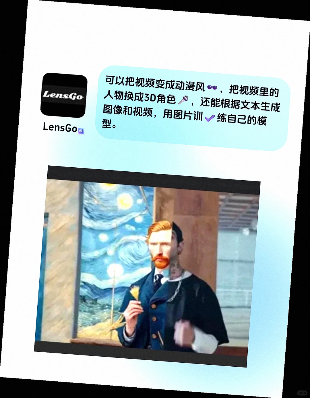 做短视频怕撞款？这组AI工具帮我做出不一样