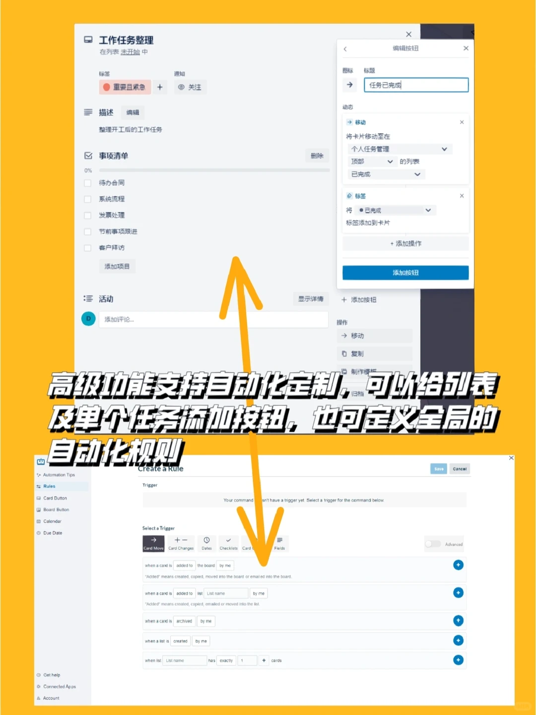 任务管理再也不一团糟‼️工作生活井井有条