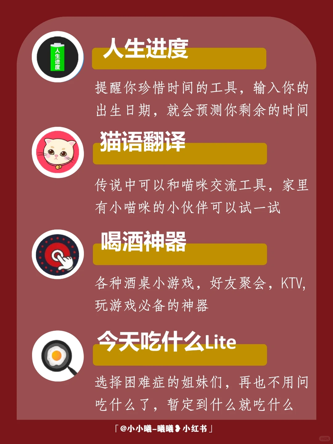 20个沙雕微信小程序 | 实用有趣沙雕小程序