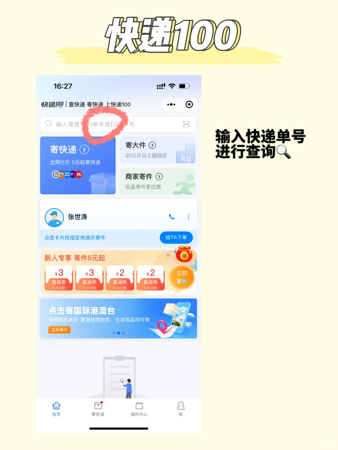 分享最近常用的几款宝藏小程序✨