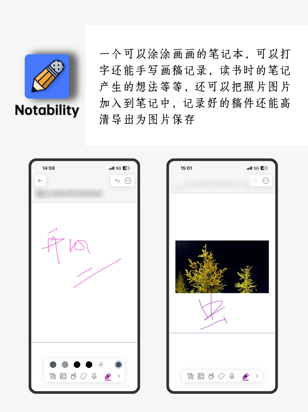 这也太牛了吧，够小众够实用的神仙软件