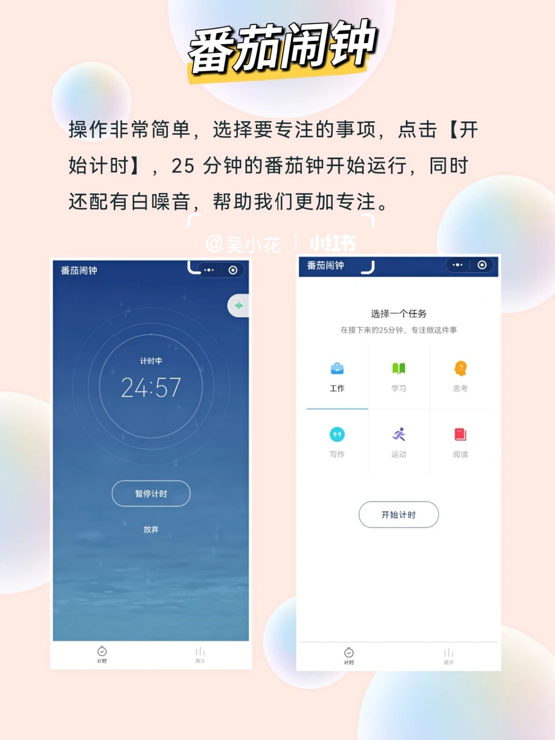 7个宝藏微信小程序，省下一半手机内存‼️