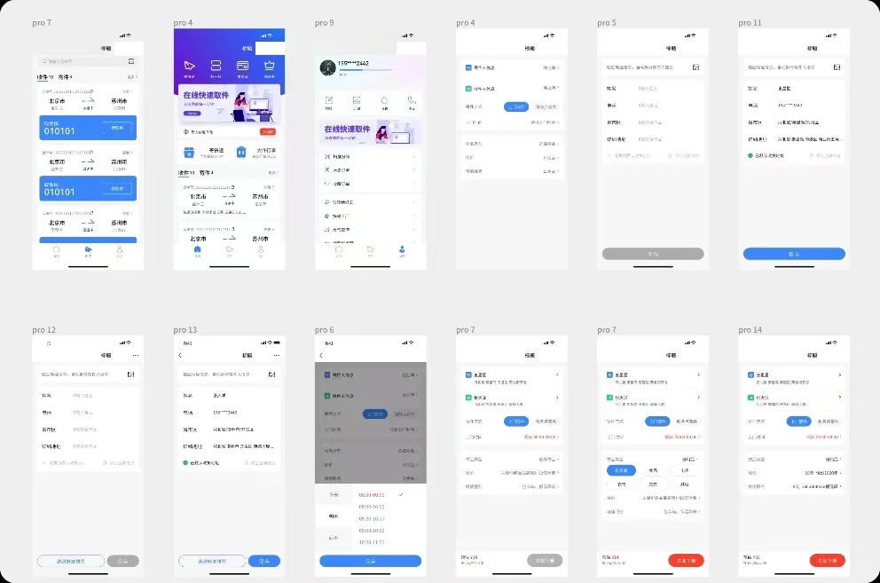 10款小程序分享，你懂的...
