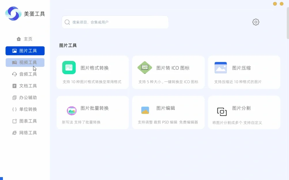 大佬又出手了，功能很炸裂！！