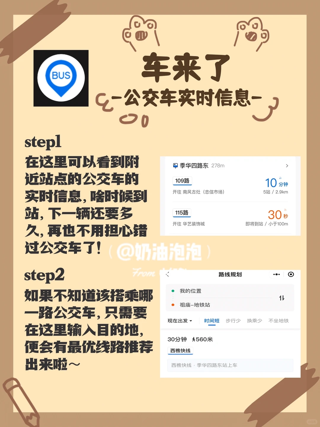 别错过❗️这九个小程序让大学生活好方便❗️
