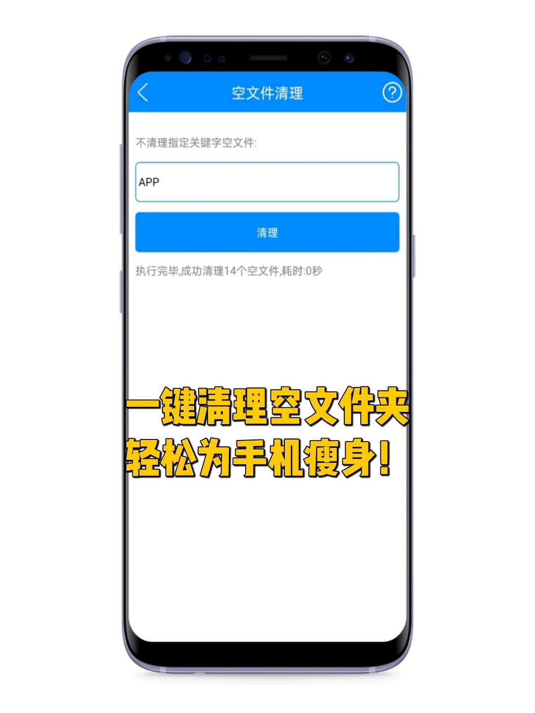 这怕是手机里的哆啦A梦吧🙊巨宝藏app分享