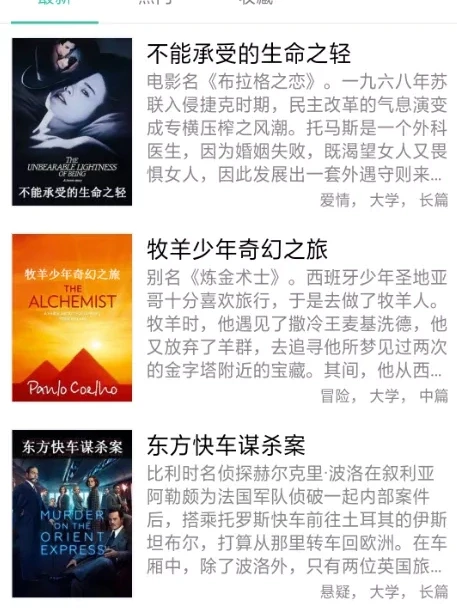 分享4个工作中超级实用的小程序