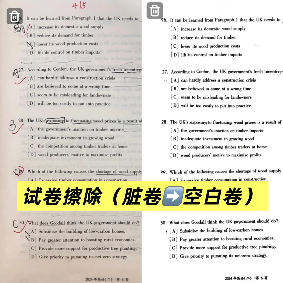 学生党&办公族速码！挖到能救命的扫描APP