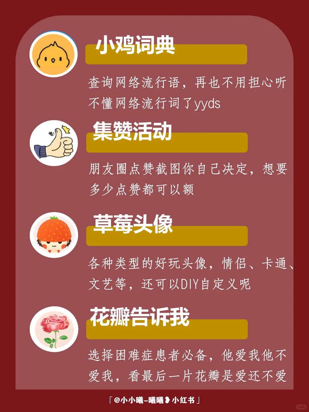 20个沙雕微信小程序 | 实用有趣沙雕小程序