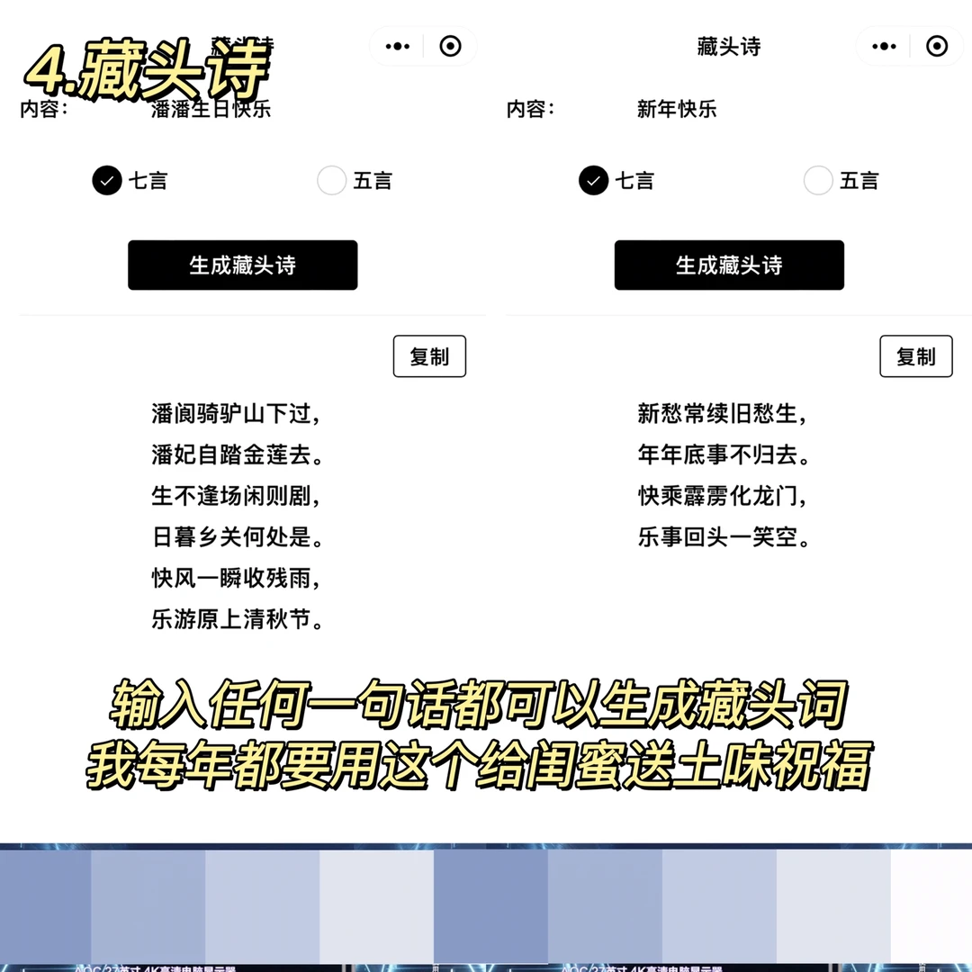 零零后超爱用的小程序！你都认识几个？ ？