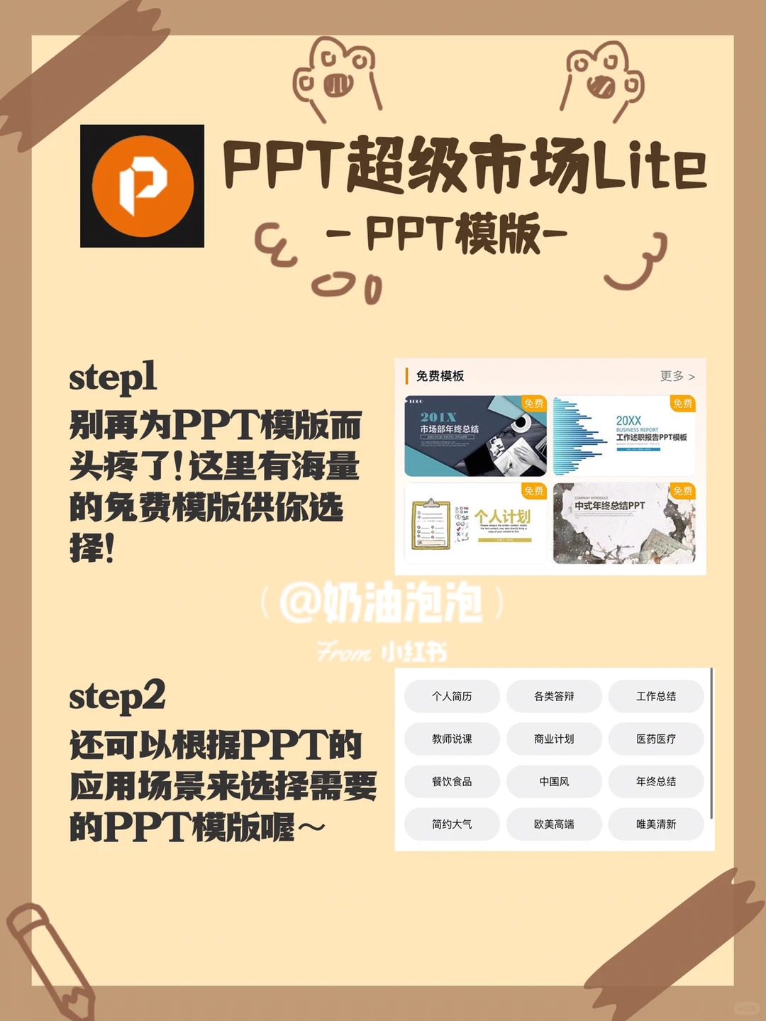 别错过❗️这九个小程序让大学生活好方便❗️