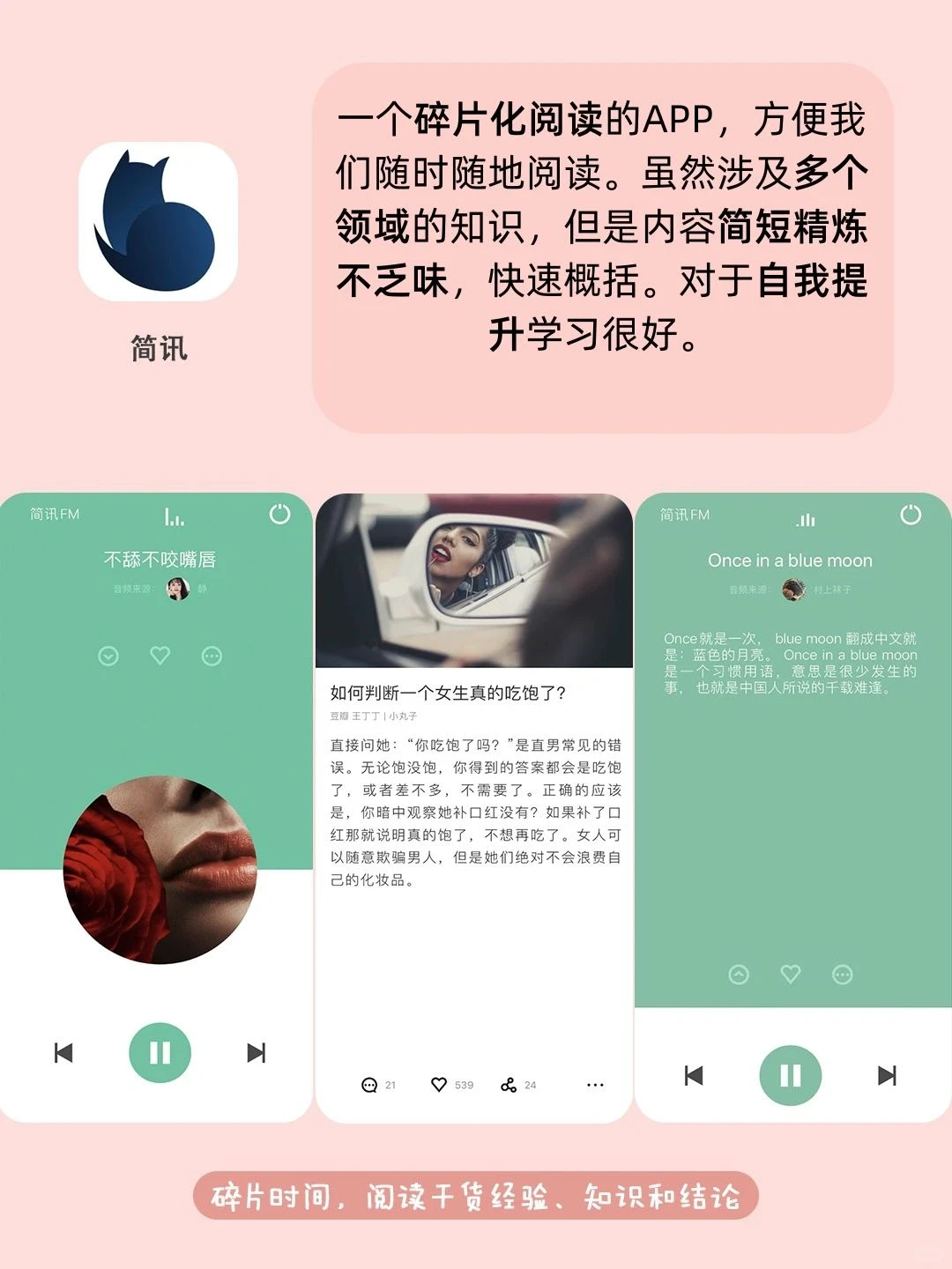 好用到哭！7个舍不得卸载的资源APP!