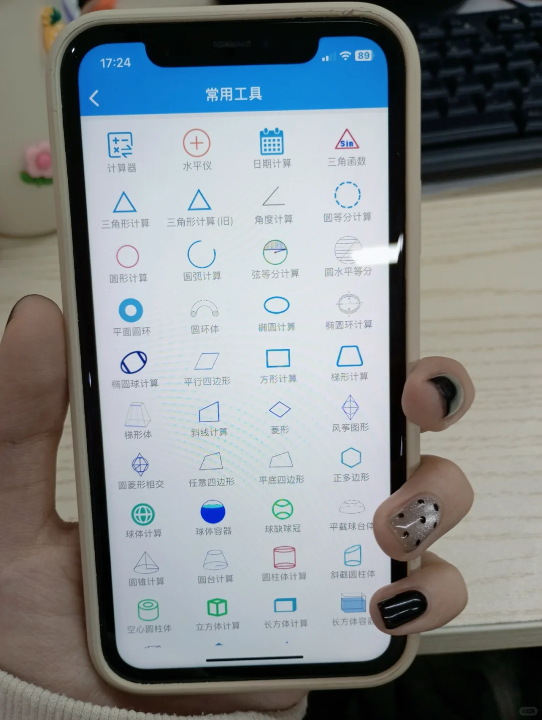 不会还有人不知道这个机械设计神器吧！