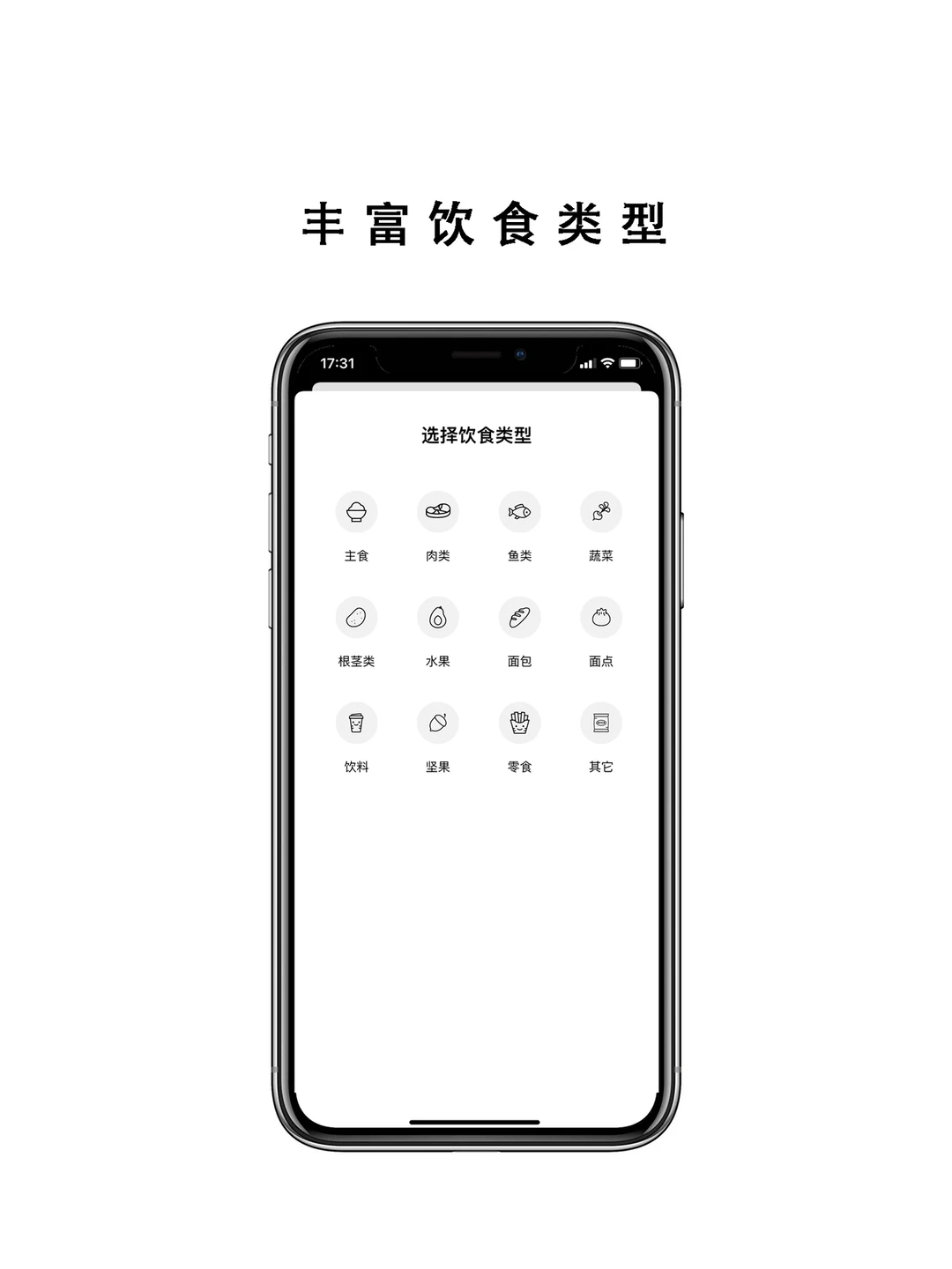 工具类APP天花板 | TodaysList App