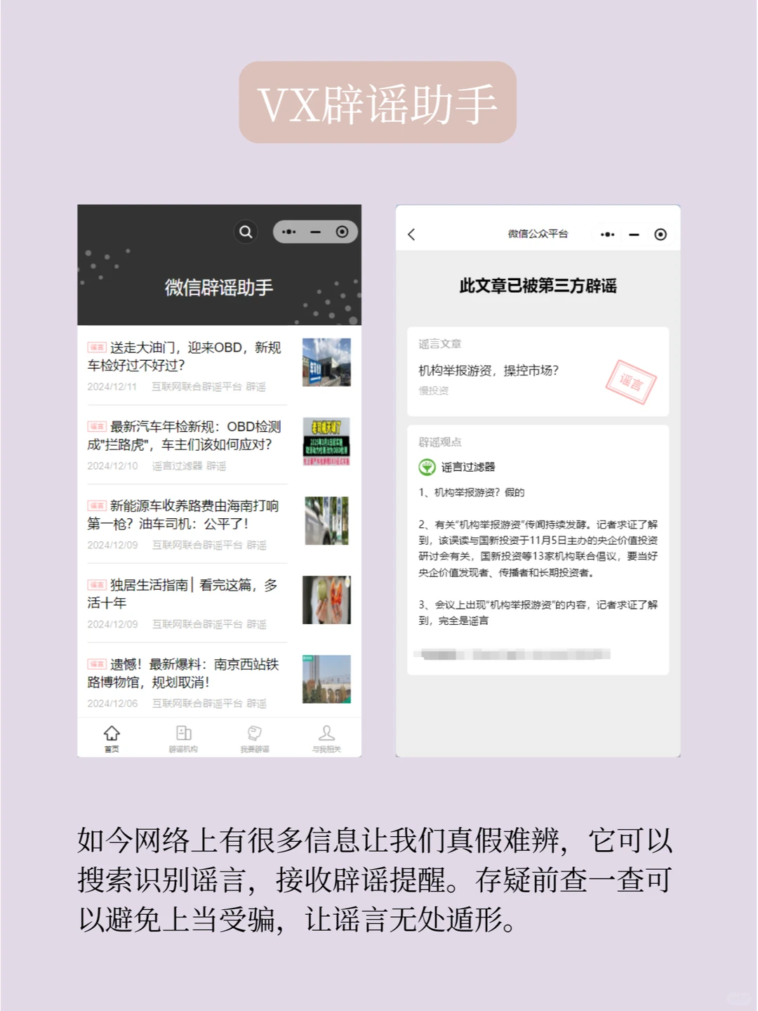 奇特又实用的6个小程序！每个都暗藏惊喜