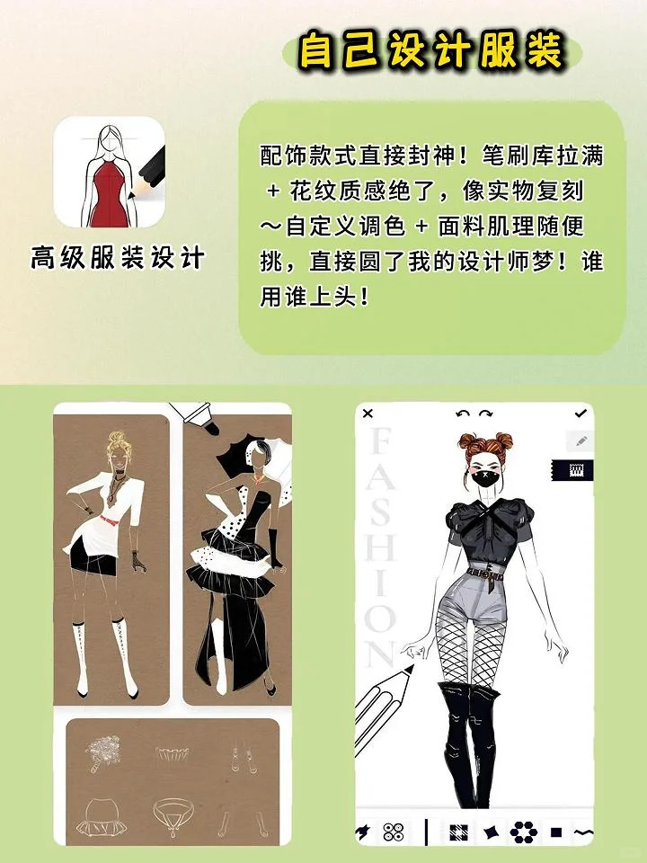 每个都好用到想尖叫的APP