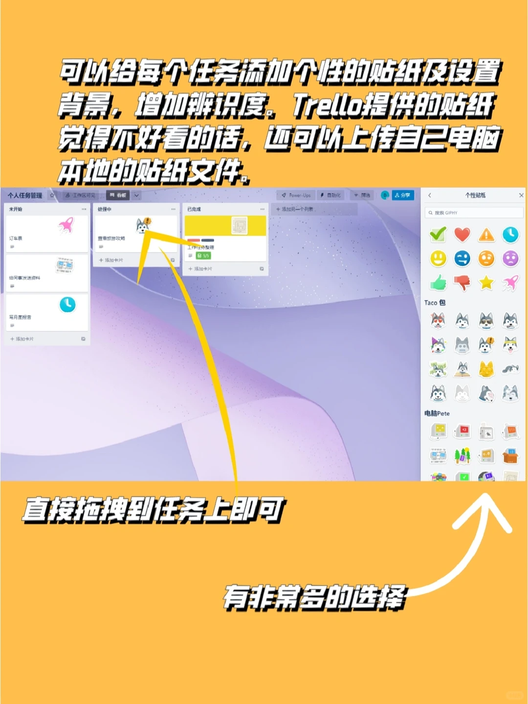 任务管理再也不一团糟‼️工作生活井井有条