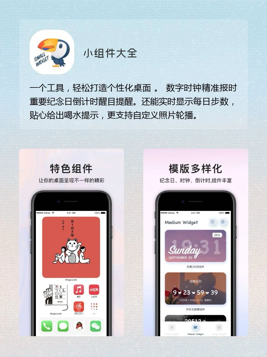 P人必备宝藏神器‼️