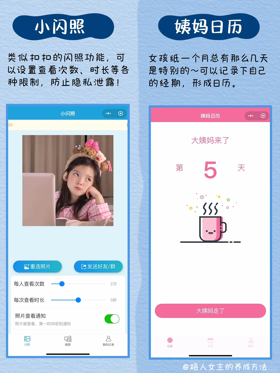 30个沙雕微信小程序，奇怪的知识又增加了❗️