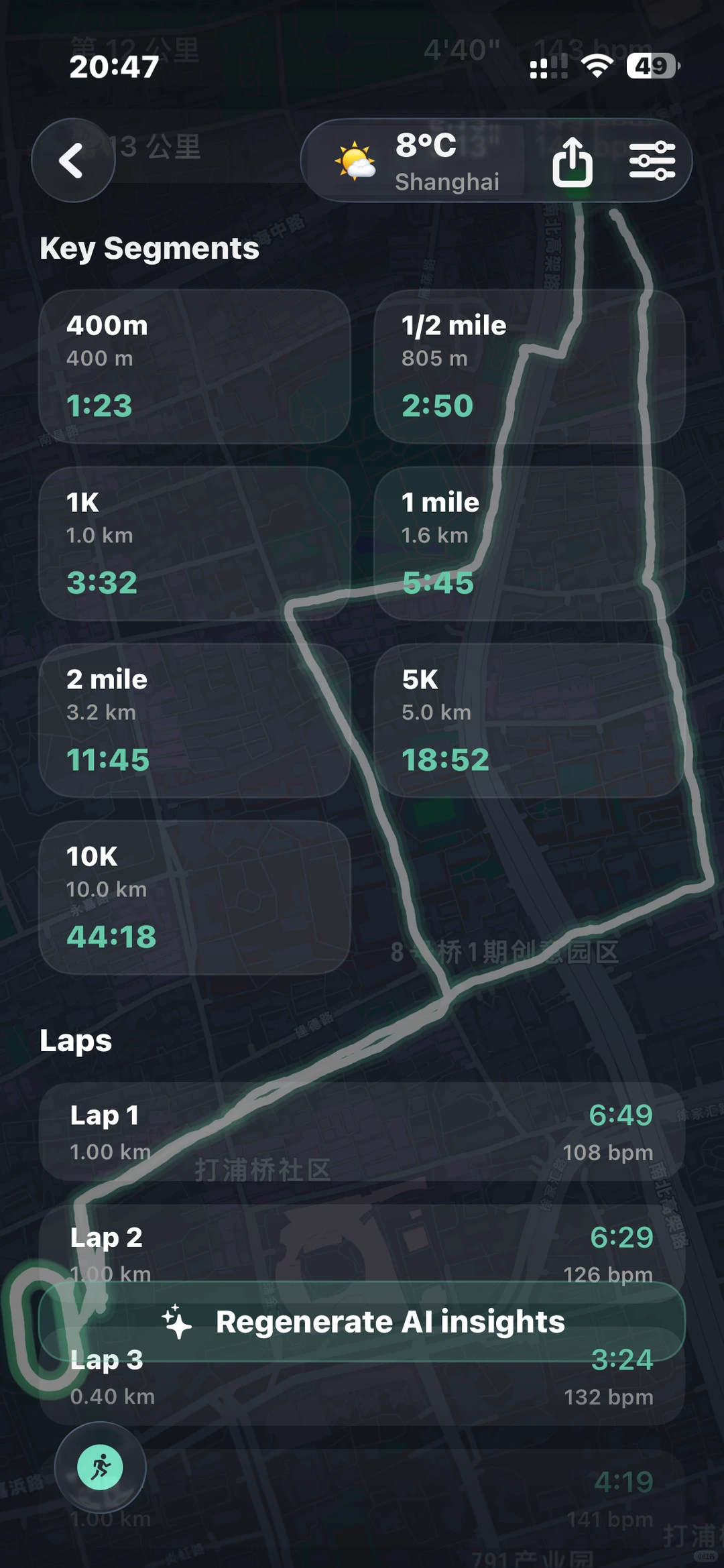跑步太卷，我只好自己写个 App 来卷回去