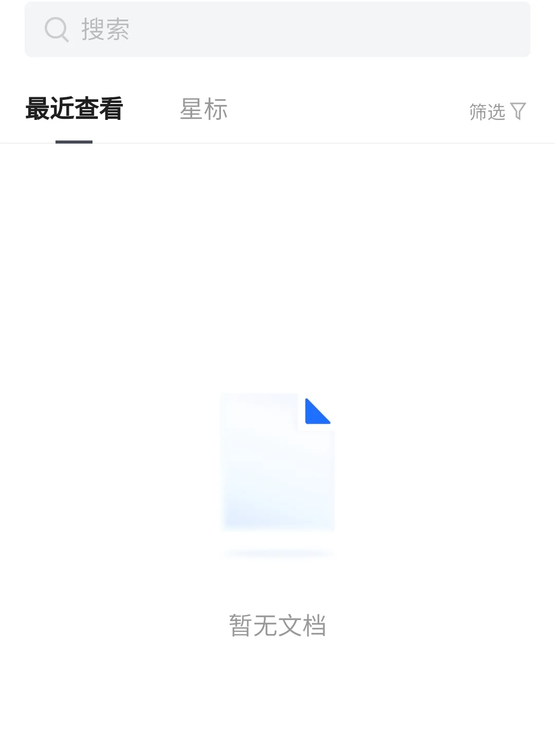 赶紧收藏|10个超实用工具类微信小程序