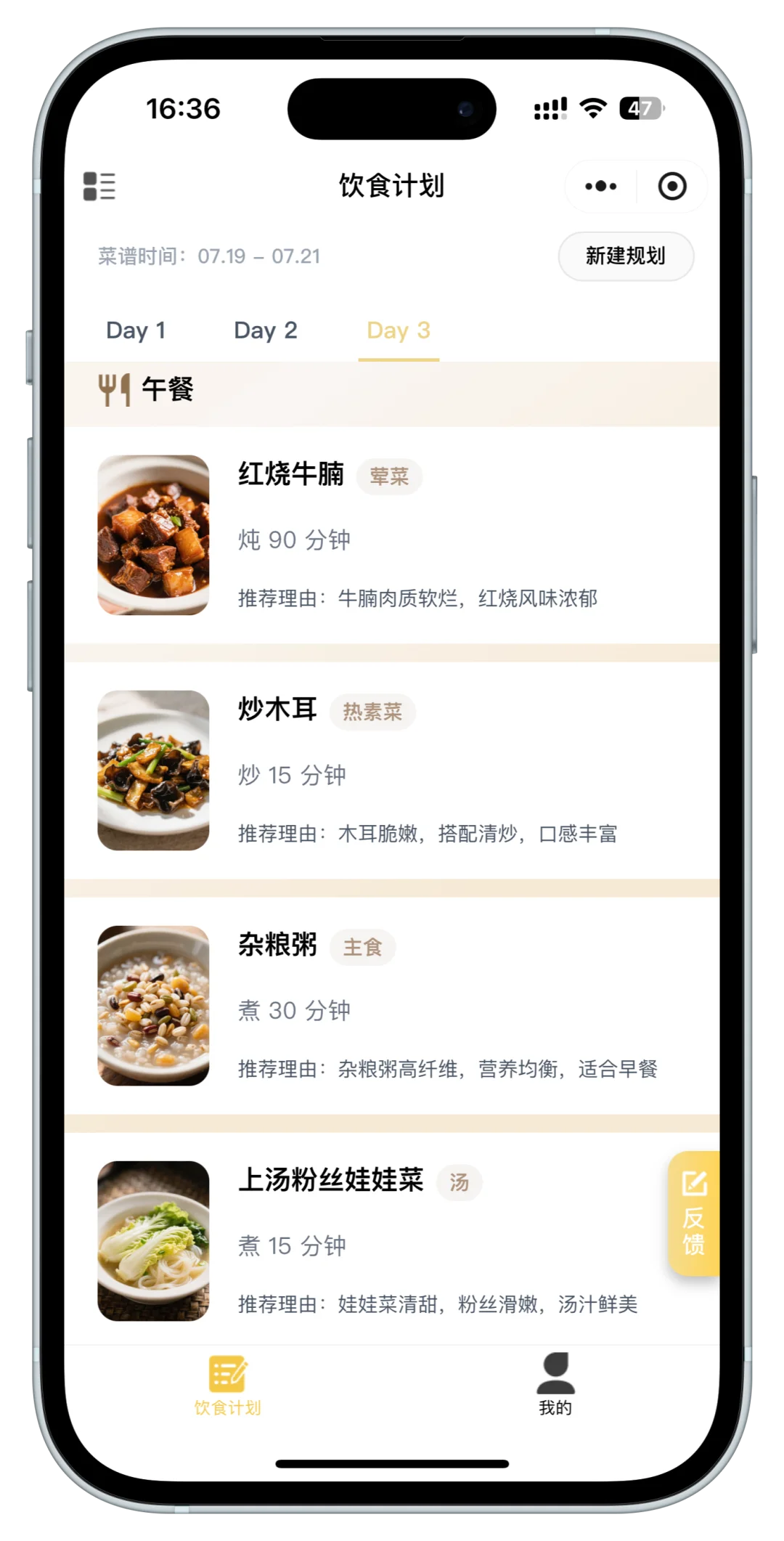 合集｜最近的一些做饭灵感