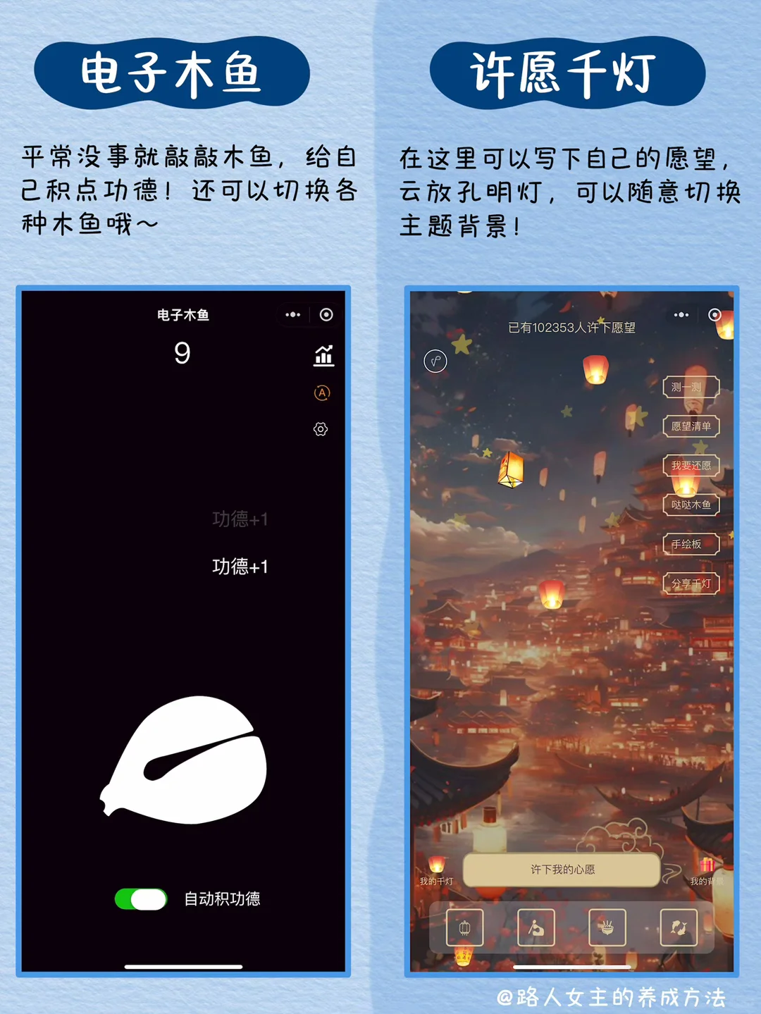 30个沙雕微信小程序，奇怪的知识又增加了❗️