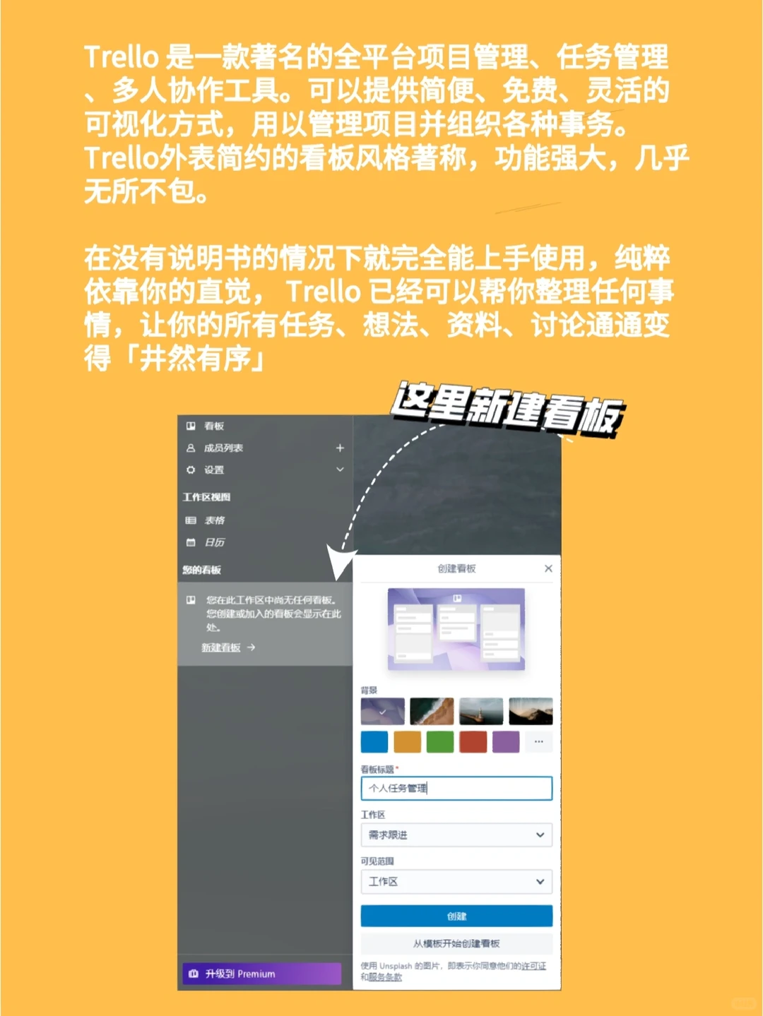 任务管理再也不一团糟‼️工作生活井井有条