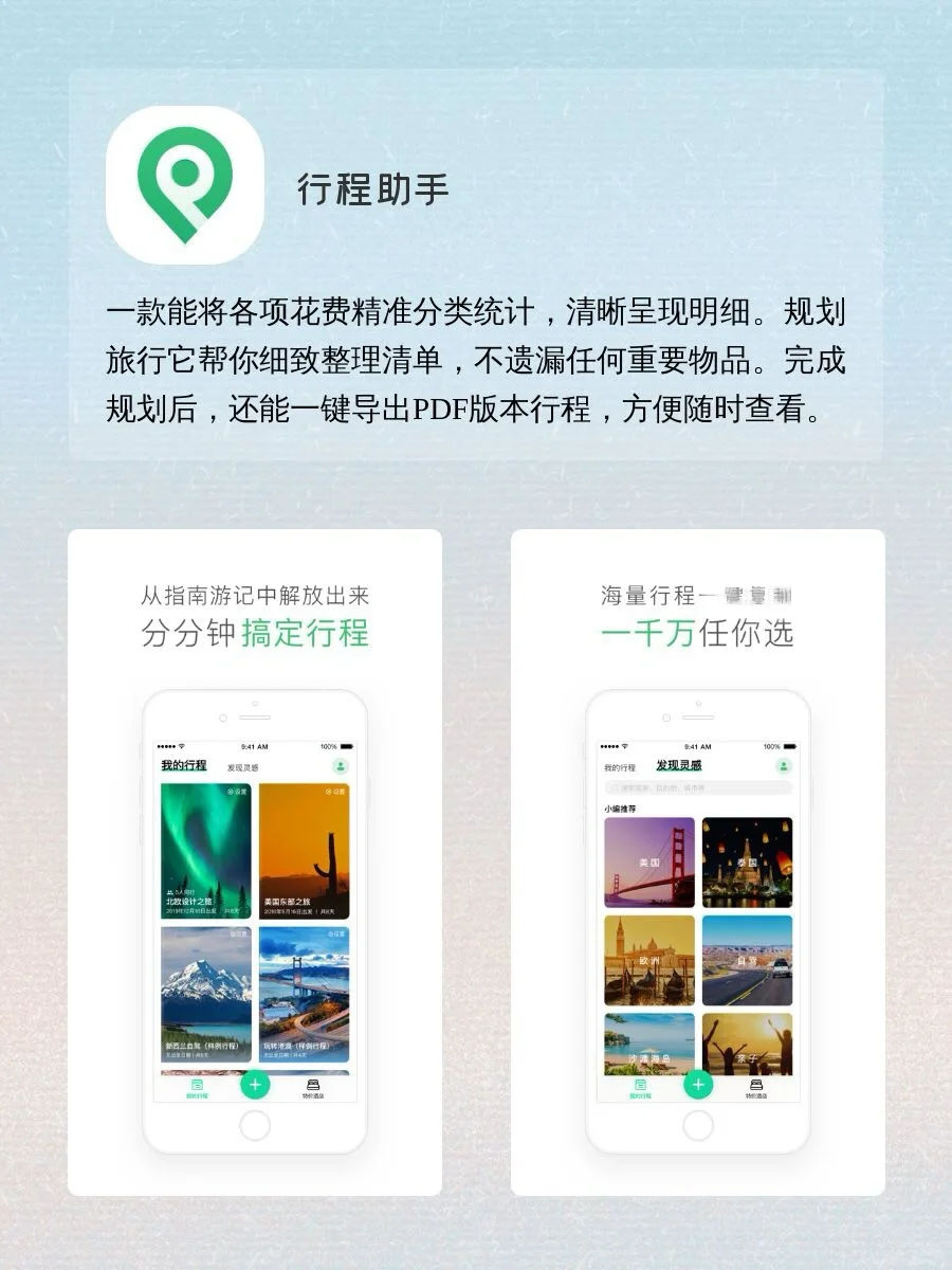 P人必备宝藏神器‼️