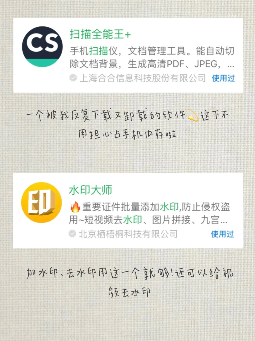 简化App | 12个小程序帮手机省下一半内存