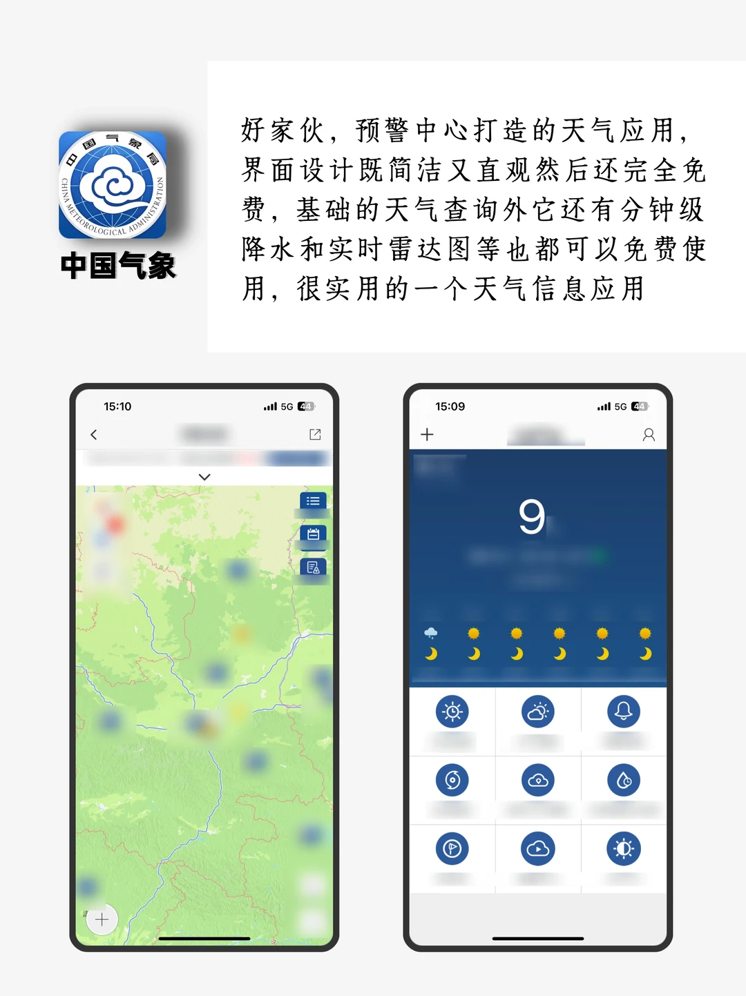 这也太牛了吧，够小众够实用的神仙软件