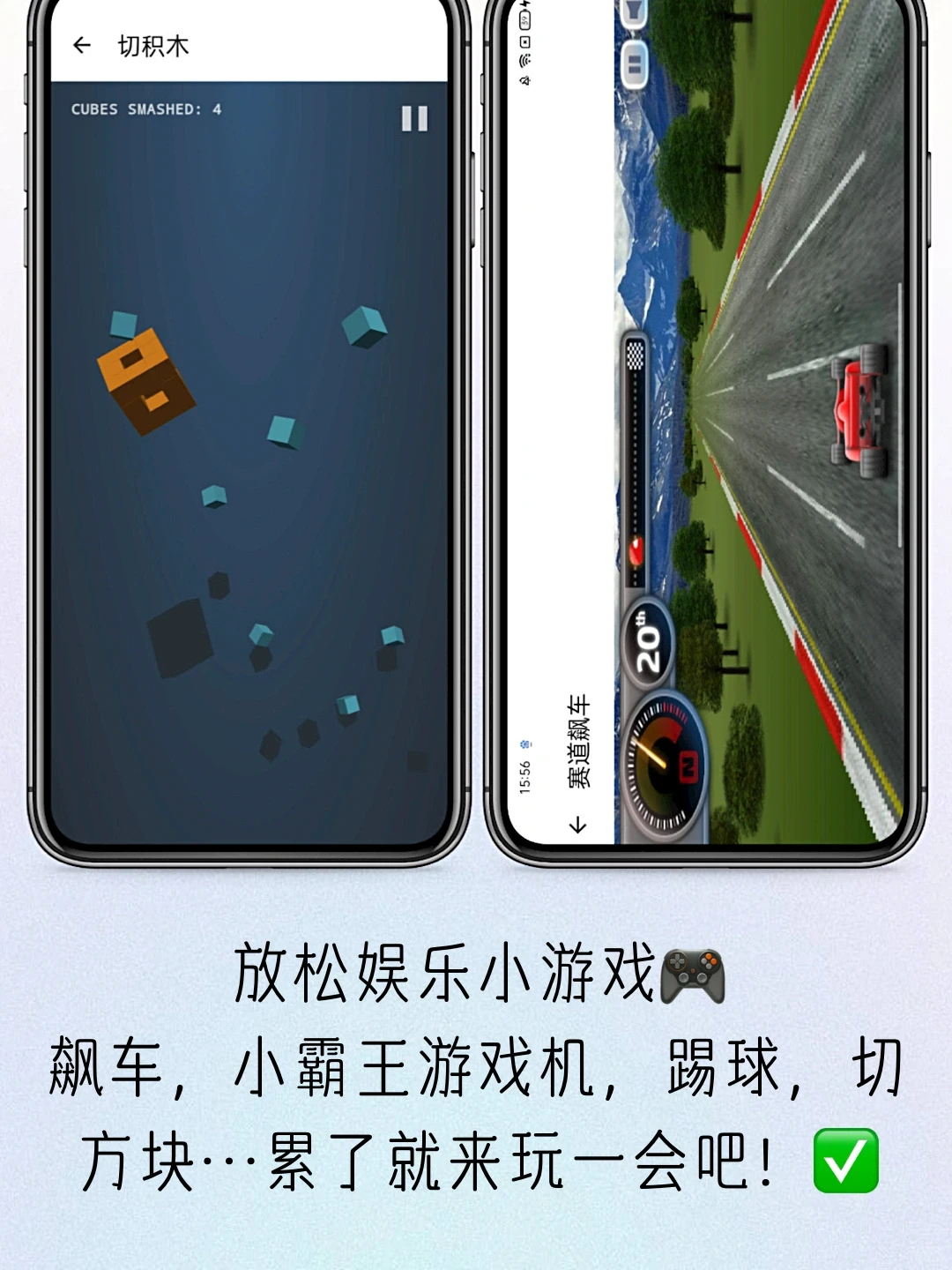 🔥有8⃣️0⃣️➕小工具的APP｜你想要的它都