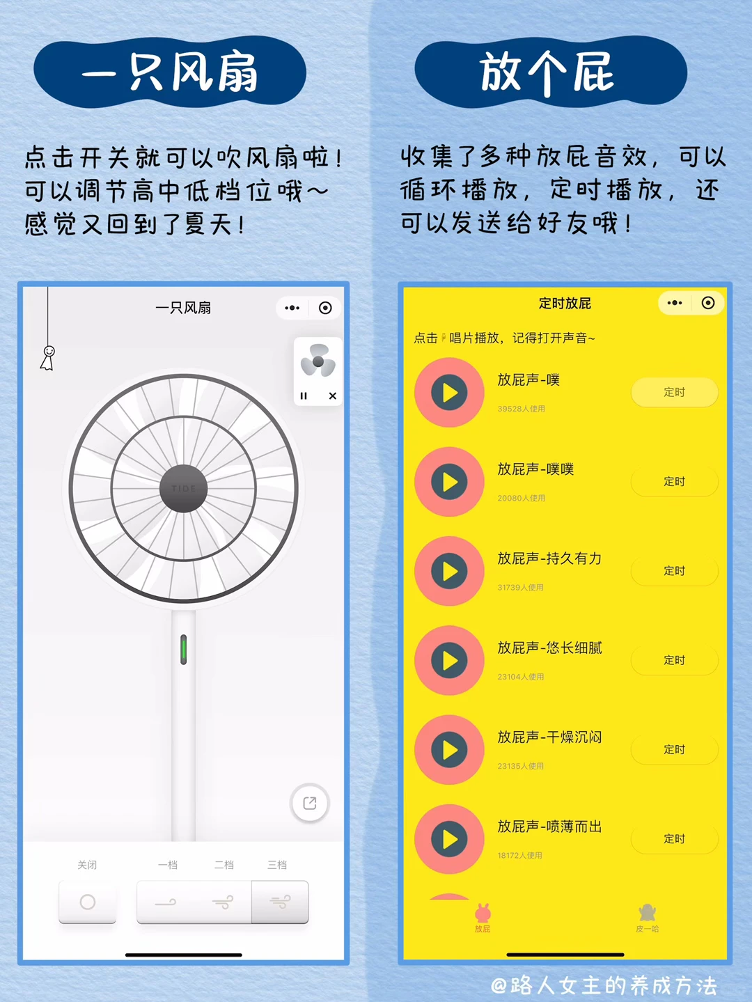 30个沙雕微信小程序，奇怪的知识又增加了❗️