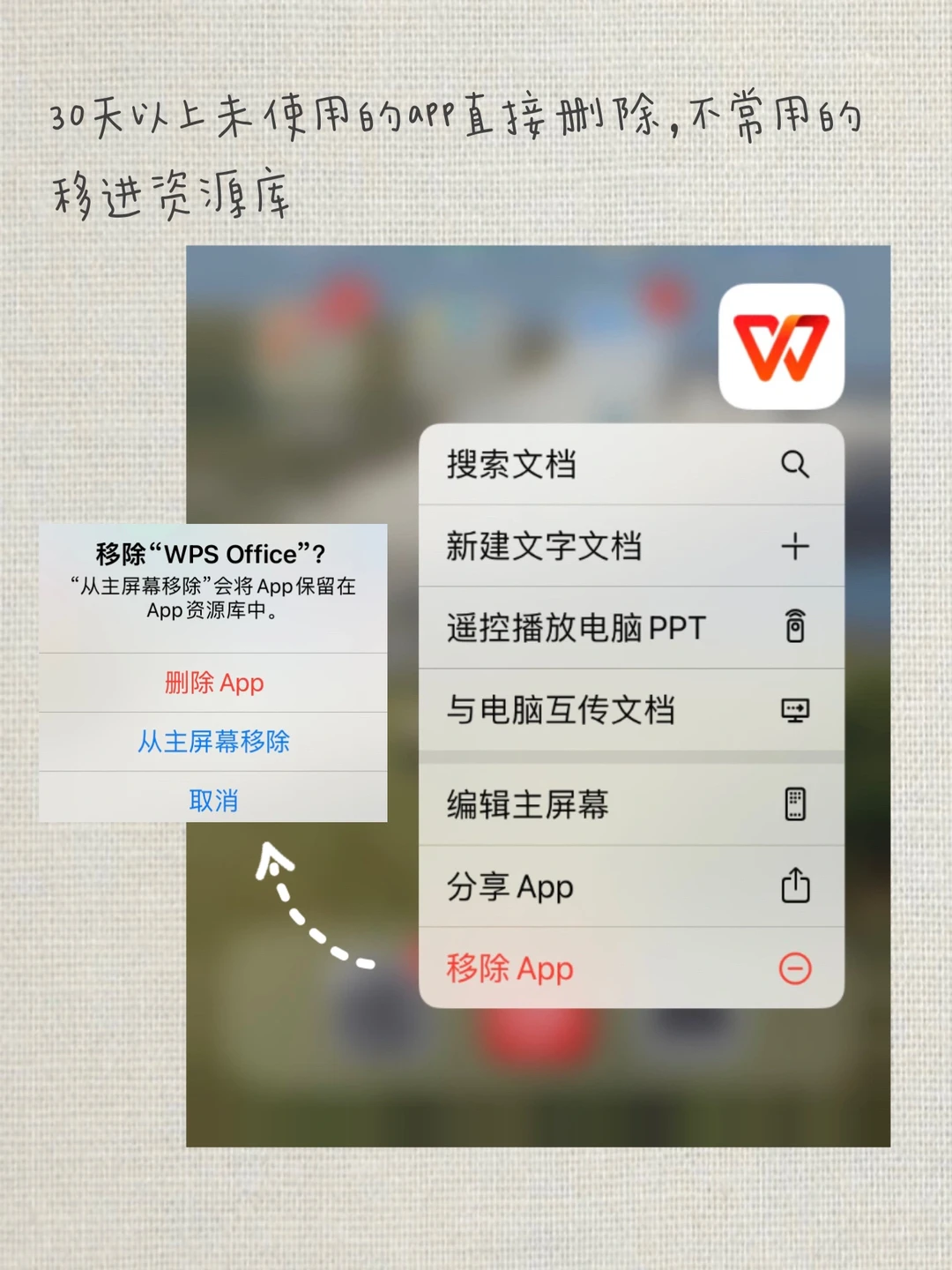 简化App | 12个小程序帮手机省下一半内存
