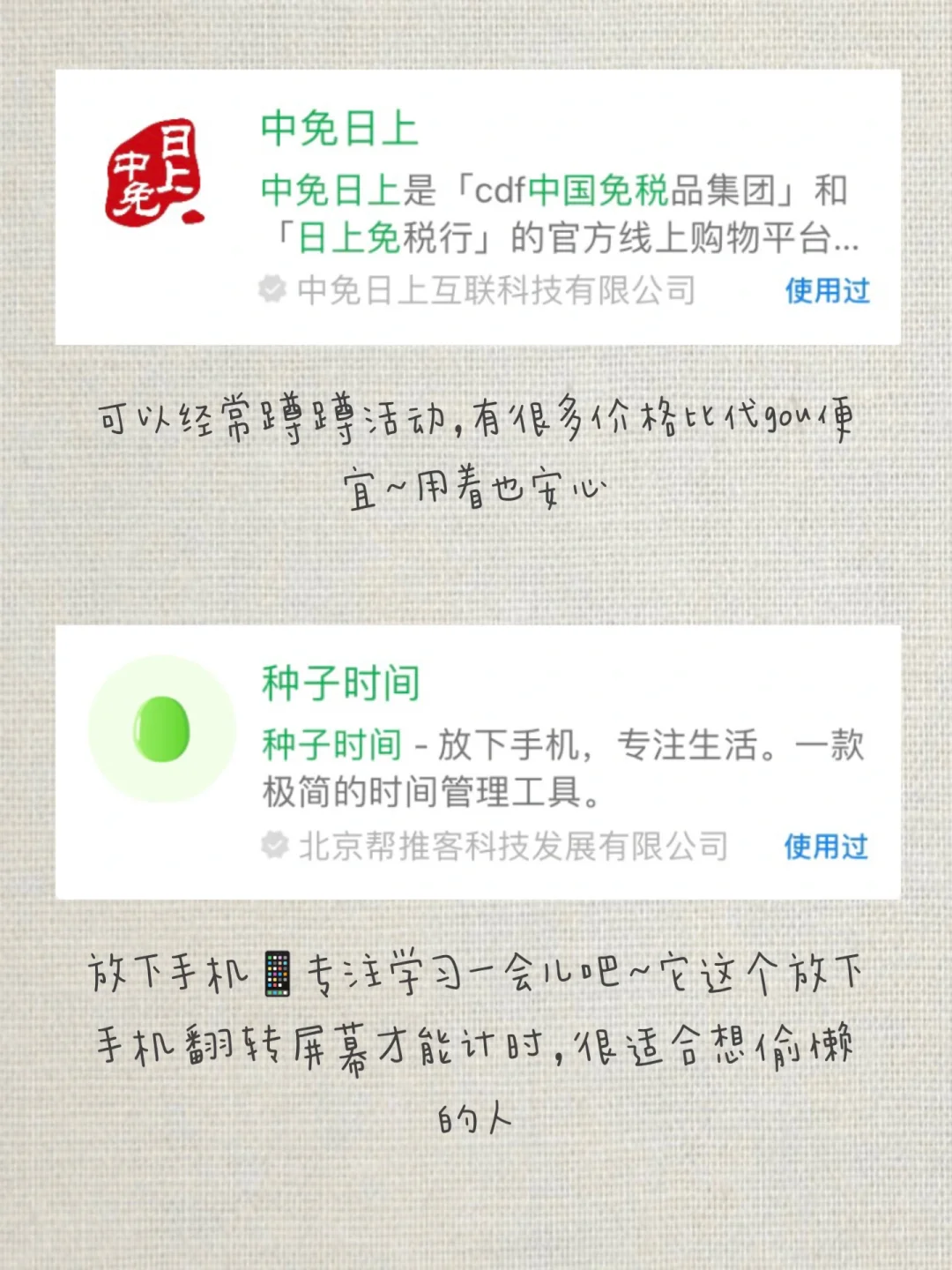简化App | 12个小程序帮手机省下一半内存