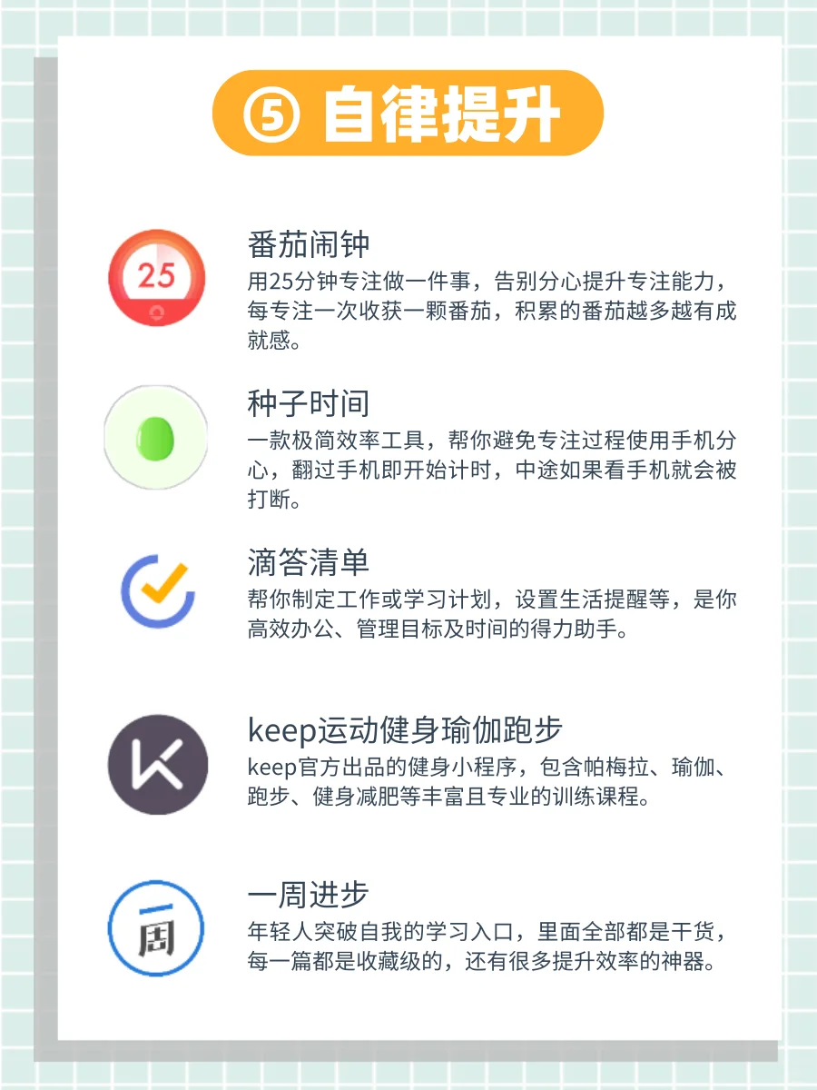 不占内存！35个宝藏微信小程序