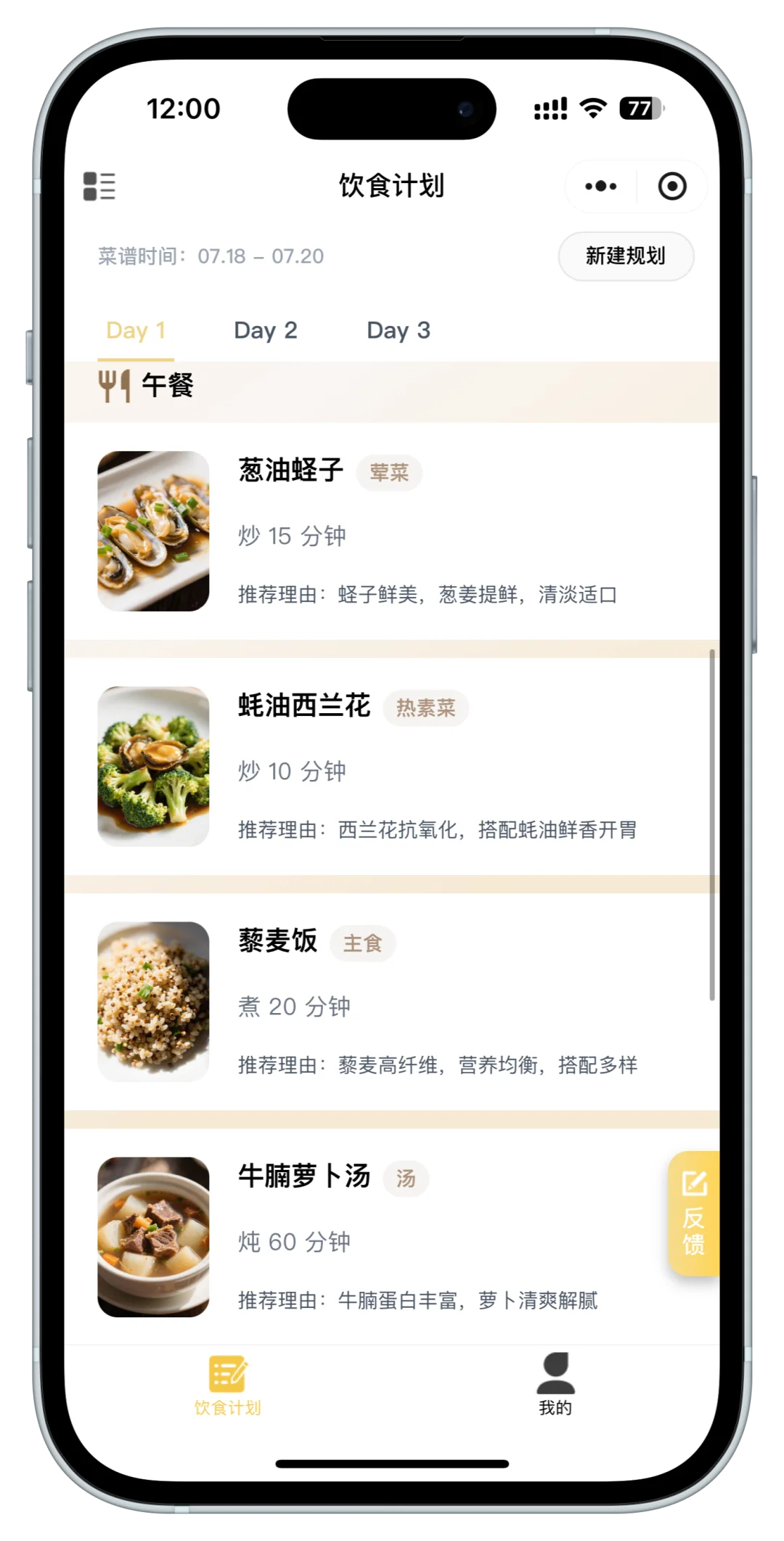 合集｜最近的一些做饭灵感