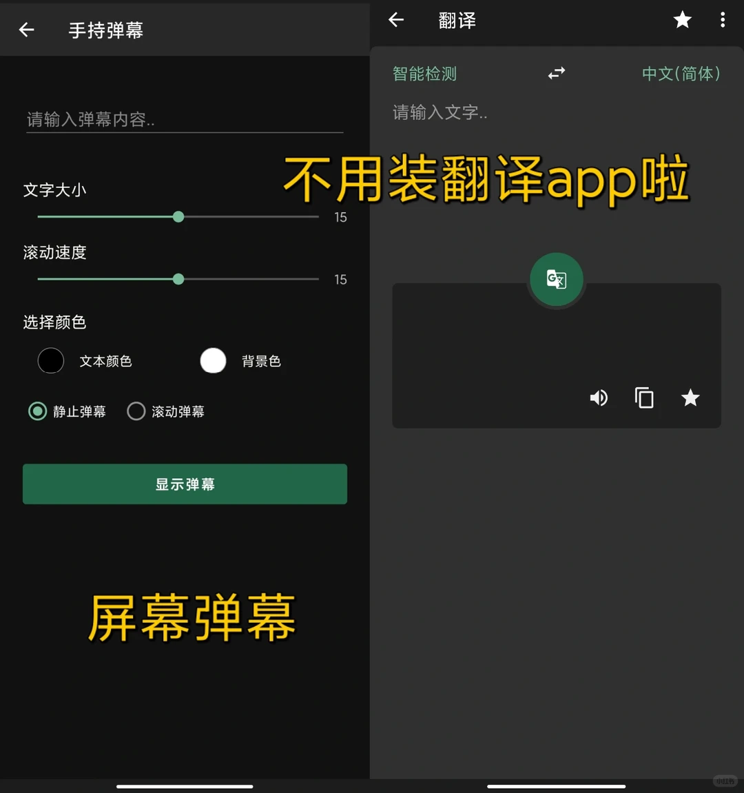 app百宝箱💢一支穿云箭，千军万马来相见