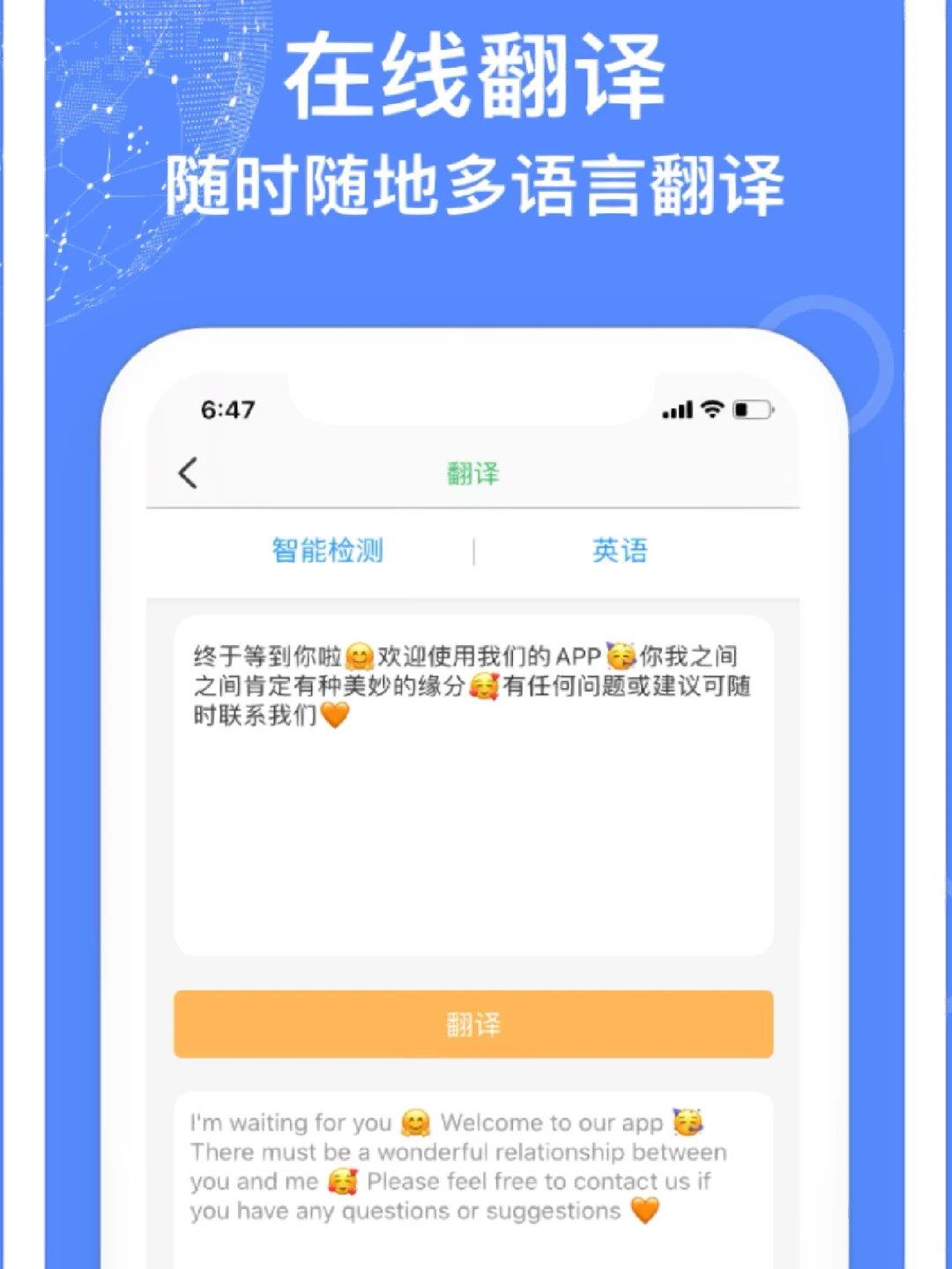 app全能工具箱🧰图文拼接/gif/九宫格/图文
