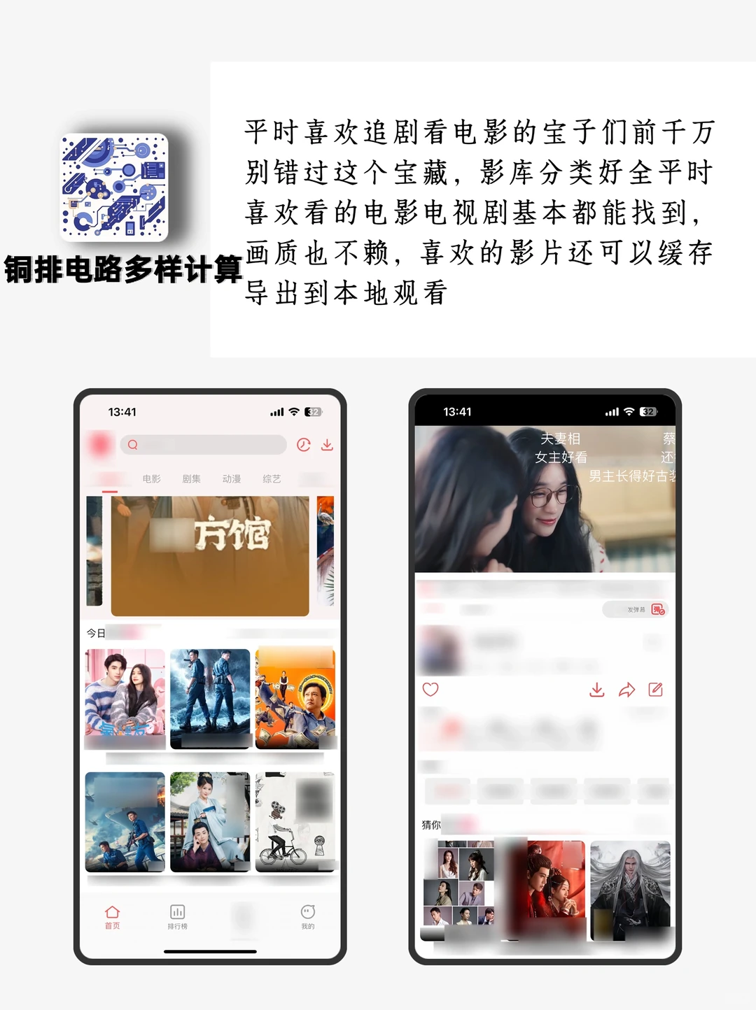 这也太牛了吧，够小众够实用的神仙软件